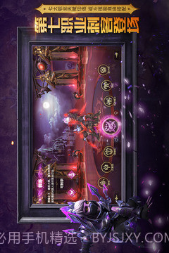 光明大陆官网截图4 光明大陆官网截图4