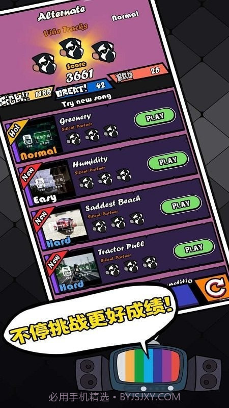 fnf节奏对战截图2 fnf节奏对战截图2