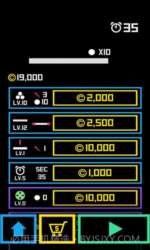 GG弹截图1 GG弹截图1