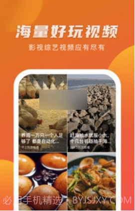 优赏短视频赚钱版截图1 优赏短视频赚钱版截图1