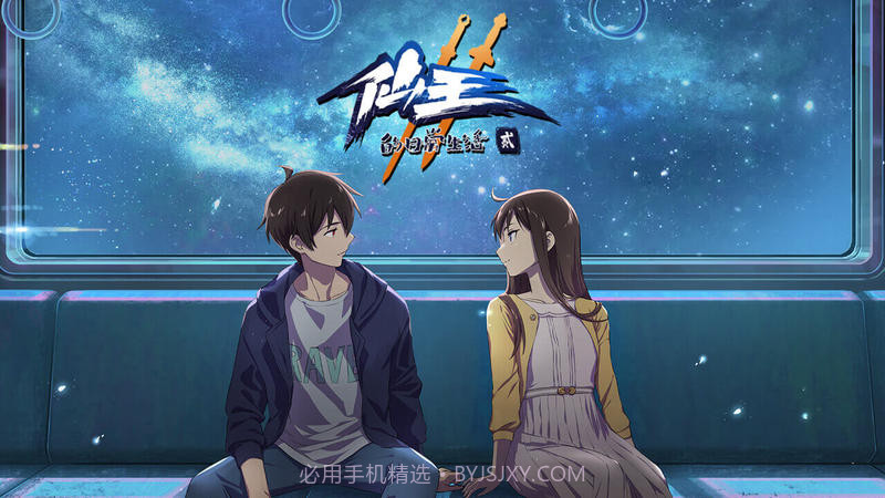 云视听小电视截图2 云视听小电视截图2