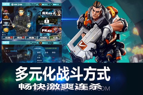 战地枪神截图4 战地枪神截图4