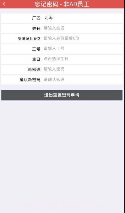光宝行动最新版截图4 光宝行动最新版截图4
