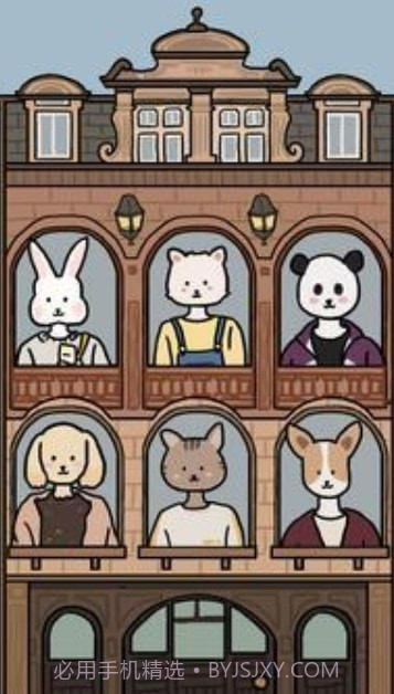 咖啡馆我们的故事截图3 咖啡馆我们的故事截图3