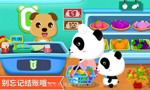 宝宝超市小游戏截图3