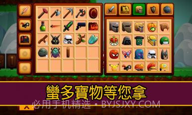 卡通生存截图4 卡通生存截图4