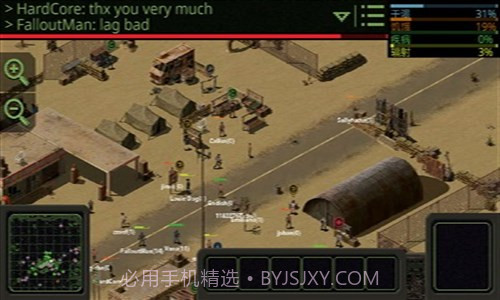 虚无末日截图4 虚无末日截图4