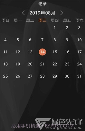 迈动前进健身appV4.3.3 截图3 迈动前进健身appV4.3.3 截图3