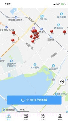 猴吉吉找师傅截图2 猴吉吉找师傅截图2