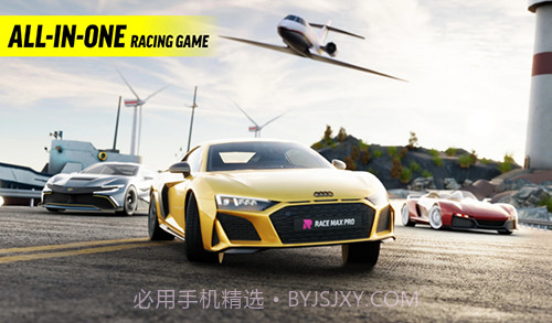 极限竞速专家汉化版截图2