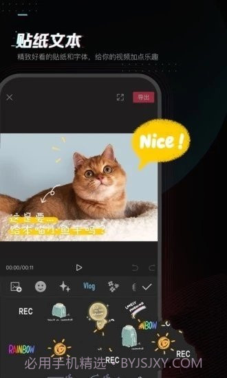 剪映2020免费截图3