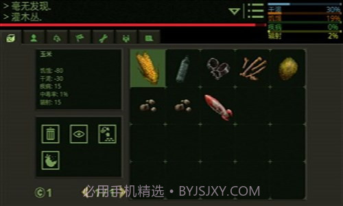 虚无末日截图5 虚无末日截图5