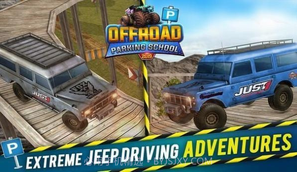 越野吉普车停车学校2020截图4