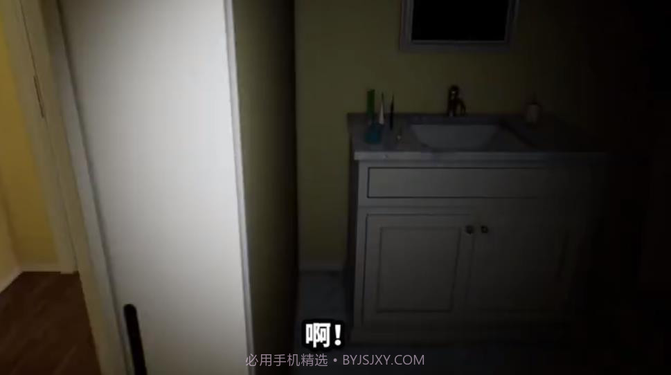 失踪的室友截图2 失踪的室友截图2