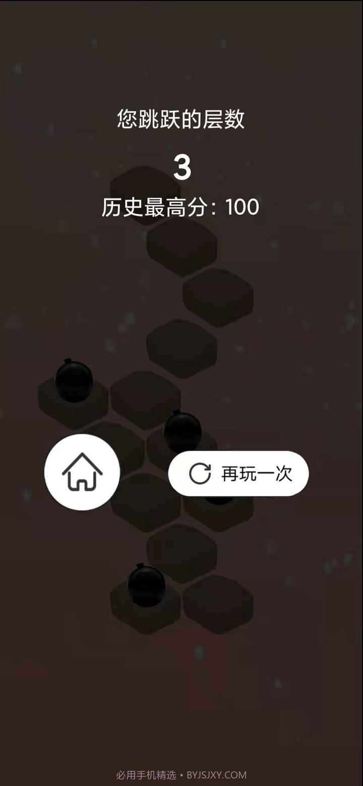 天梯冒险截图3 天梯冒险截图3