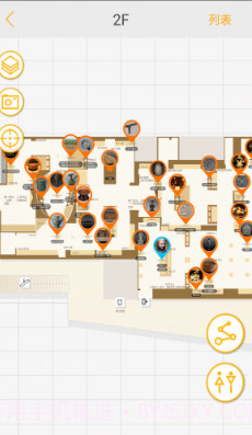 成都博物馆智慧导览截图2 成都博物馆智慧导览截图2