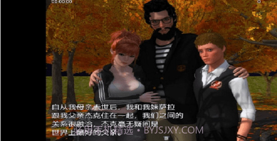 我的新生活截图1 我的新生活截图1