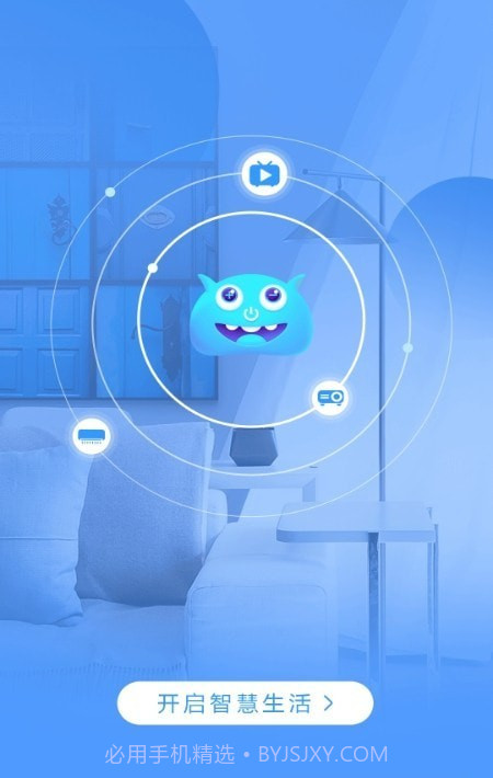 网络电视遥控器截图3 网络电视遥控器截图3