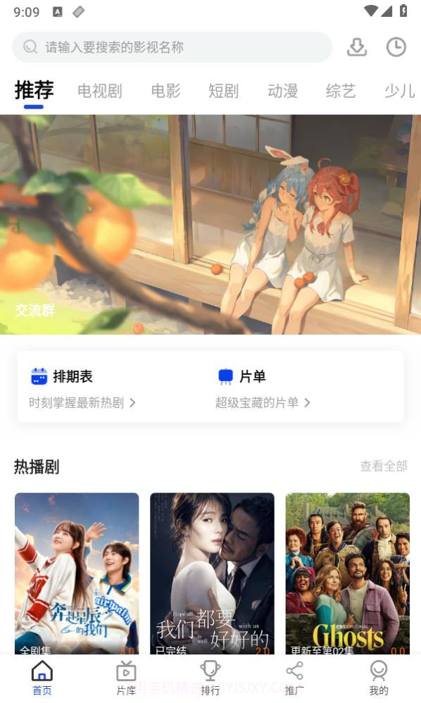 咖咖截图2 咖咖截图2