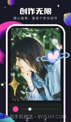 灵感壁纸截图1 灵感壁纸截图1