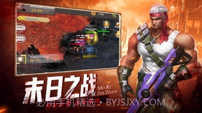 末日侵袭浴血战魂截图1 末日侵袭浴血战魂截图1