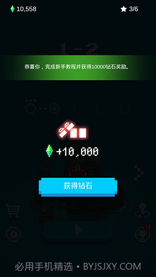 像素飞机大战截图3