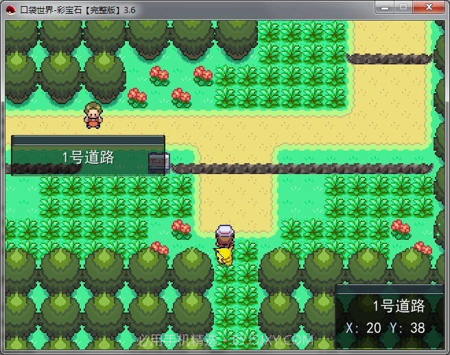 口袋妖怪究极彩宝石小智版截图1