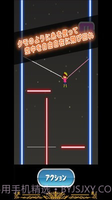 蜘蛛侠托尼截图3