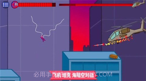 奔跑吧老弟截图3 奔跑吧老弟截图3