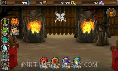 小小群英传2:复仇截图1 小小群英传2:复仇截图1