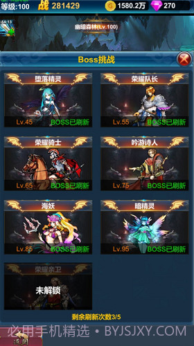 挂机英雄的试炼截图2