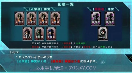 第一类死亡线上的生还者截图2 第一类死亡线上的生还者截图2