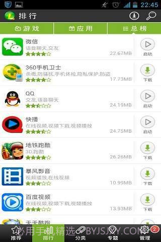 历趣市场截图3 历趣市场截图3