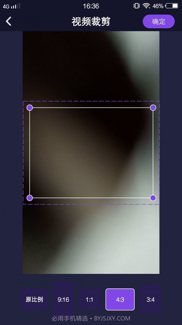 奶牛剪辑截图4 奶牛剪辑截图4