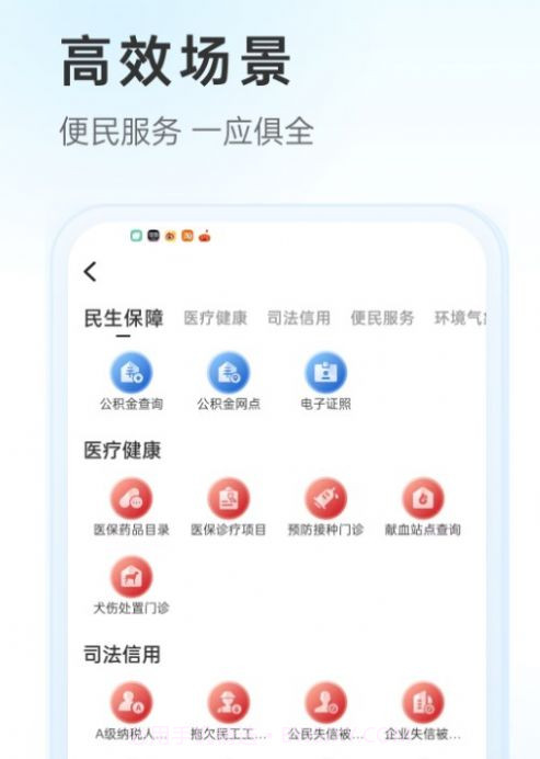 幸福唐山截图3 幸福唐山截图3