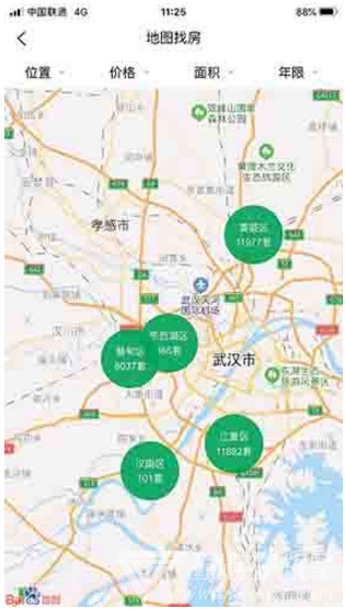 乡愁荟(乡愁荟农庄餐饮)V3.1.2 安卓手机版截图1 乡愁荟(乡愁荟农庄餐饮)V3.1.2 安卓手机版截图1