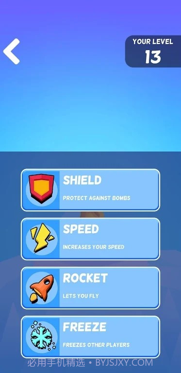 轰炸机乱斗截图5