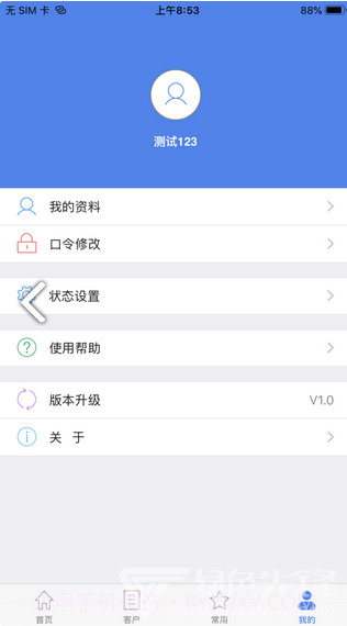移动开票(中国移动开票)安卓免费版截图1 移动开票(中国移动开票)安卓免费版截图1