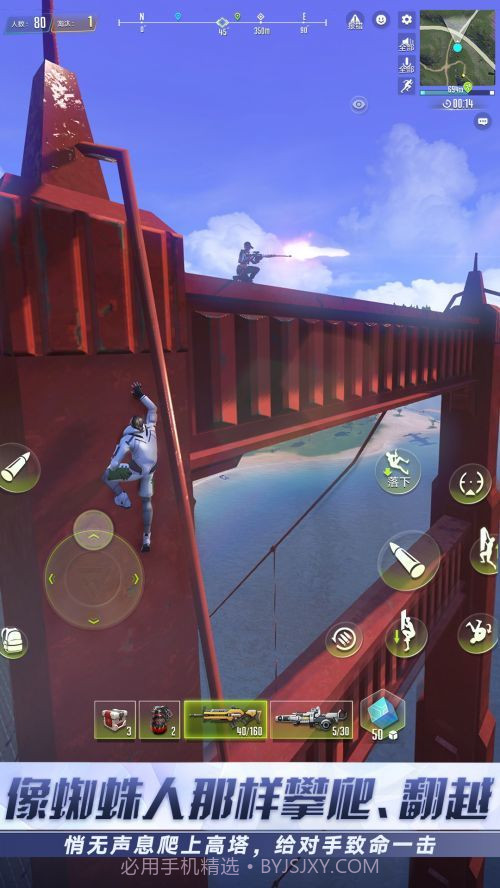 量子特攻vivo版截图1 量子特攻vivo版截图1