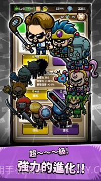 人属艾伊德库斯截图3