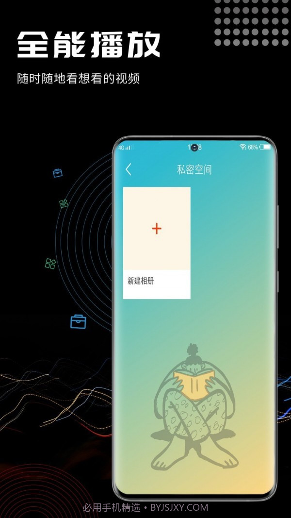 酷咪截图3 酷咪截图3