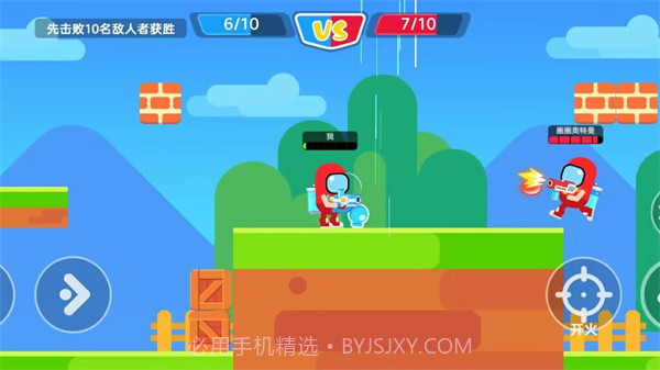 太空人大作战3v3截图1 太空人大作战3v3截图1