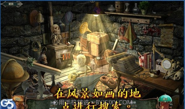 失落灵魂2经典寓言截图3 失落灵魂2经典寓言截图3