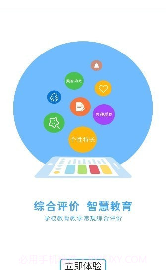 51诊学网截图2 51诊学网截图2