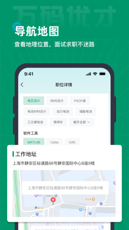 万码优才截图2 万码优才截图2