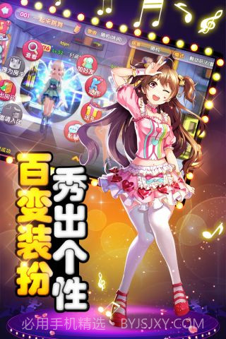 舞动青春最新版截图1