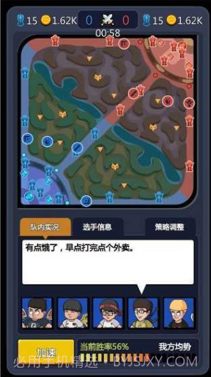 超神俱乐部截图4 超神俱乐部截图4