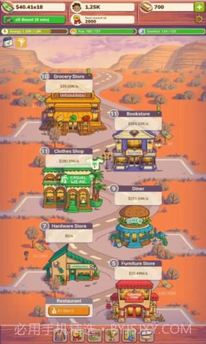 店主大亨截图3