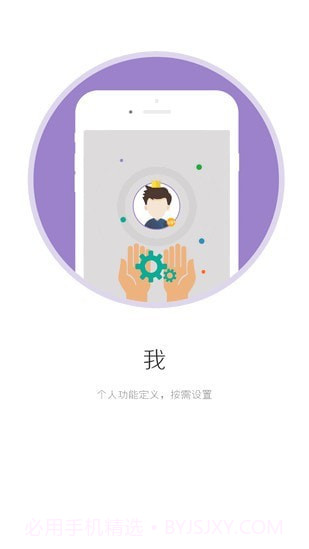 i国网截图3 i国网截图3