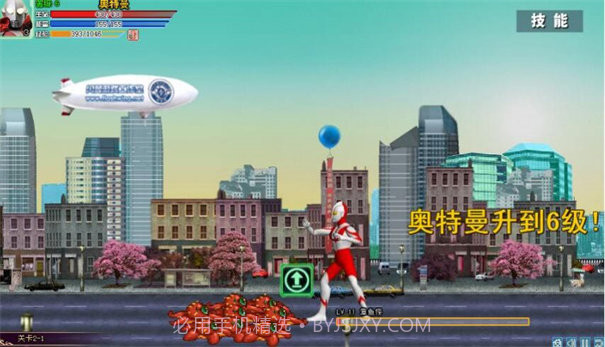 奥特曼激斗传无敌版截图1